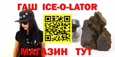 стаф Новокубанск