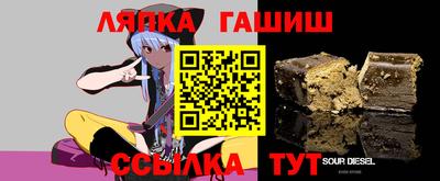 стаф Новокубанск