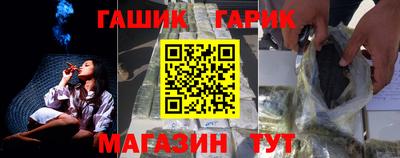 ALPHA-PVP Новозыбков