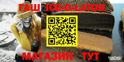 стаф Новокубанск