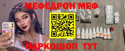 кристаллы Новодвинск