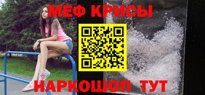 стаф Новокубанск
