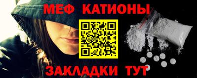 стаф Новокубанск