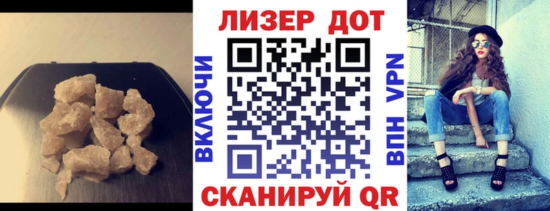 LSD-25 экстази кислота darknet какой сайт Славгород