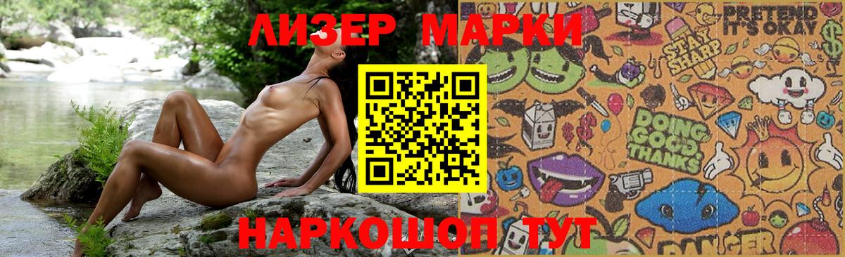 Славгород  ЛСД экстази ecstasy  Лсд 25 экстази  LSD-25 экстази ecstasy  Вход с VPN 