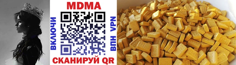 blacksprut зеркало  Славгород  МДМА кристаллы 