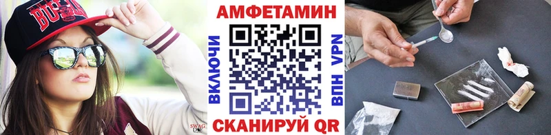 omg как войти Славгород Метамфетамин Декстрометамфетамин 99.9%