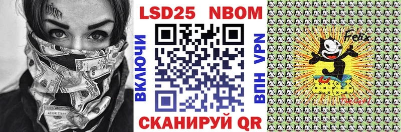Марки NBOMe 1,8мг  hydra вход  Славгород 
