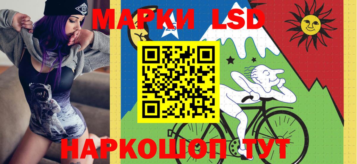 Наркотические марки 1,8мг  Наркотические марки 1,8мг  Вход с VPN  Славгород 
