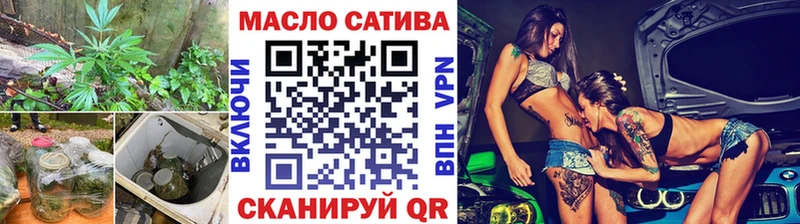 наркотики  Славгород  ТГК жижа 